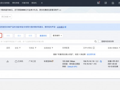 链接到腾讯云服务器失败_链接到腾讯云服务器失败什么缘故起因


