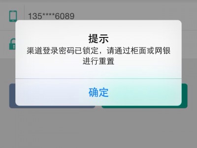 手机长途
表现
服务器失败（手机长途
表现
服务器失败怎么办）「手机长途什么意思」