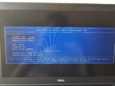 戴尔电脑开机提示存储非常
（戴尔电脑开机提示存储非常
怎么办理
）