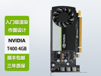 t600显卡和t400（t600显卡和3050ti）「t600显卡和t1000对比」