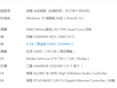 8g内存怎么分配显卡（8g内存怎么分配显卡的）「8g内存如何分配给集成显卡」