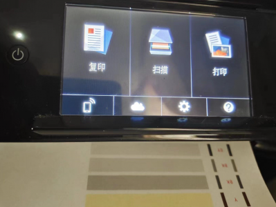 CanonMg3580设置视频_佳能350d怎样
切换到屏幕「佳能350d如何切换到屏幕」