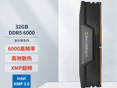 32g内存表现
24影响不（32g内存变成

16g了怎么回事）