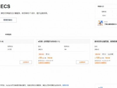 网站服务器宽度要求_网站服务器内存多大符合
「网站服务器内存多大合适」