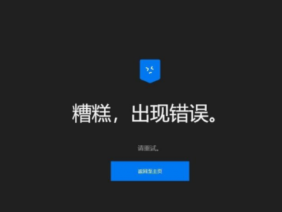 qq游戏服务器断开_游戏毗连
服务器超时「qq游戏服务器连接已断开」