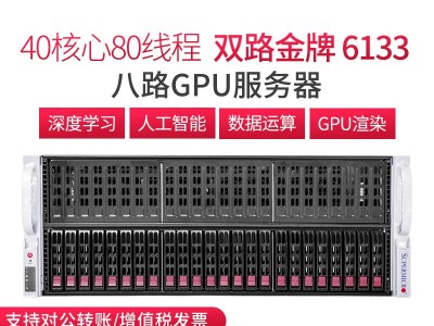 24g32g内存区别（24g内存和40g内存）「24g32g内存差别」