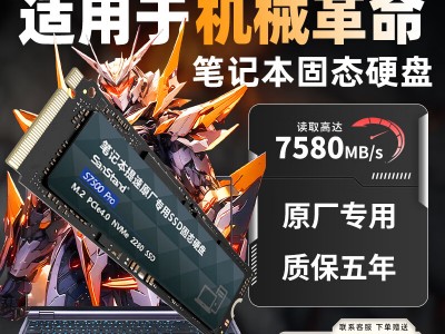 固态硬盘250g加机器
硬盘1T_250g固态硬盘够用吗加1t机器
「250g固态加1t机械硬盘」