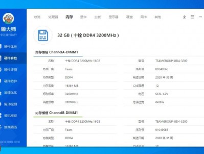 32g的内存有什么用（32g内存是什么体验）「32g内存有啥用」