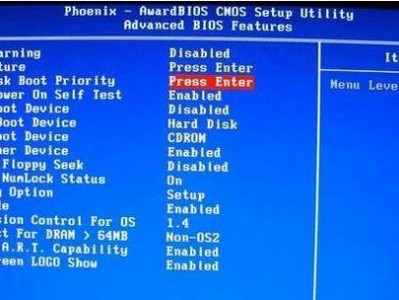 硬盘设置第一启动项（硬盘设置第一启动项快捷键）「硬盘怎么设置第一启动项」
