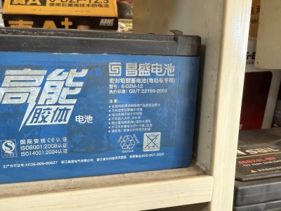 徐州修t30电池_天能t3电池代价
「徐州天能电池总代理怎么联系」