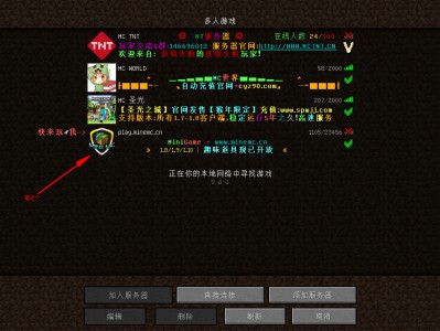 我的天下
钻石服务器怎么做_我的天下
服务器钻石大陆怎么玩「我的天下手游」