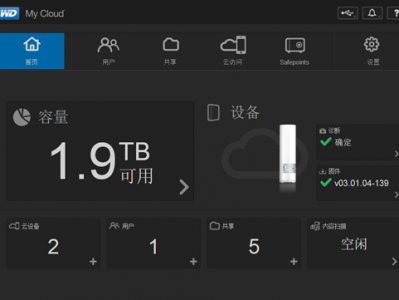 mycloud换硬盘8t（megaraid storage manager更换硬盘）「mycloudhome更换硬盘」