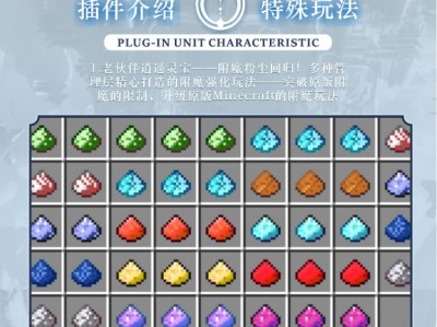 我的天下
服务器恶搞插件_我的天下
服主恶搞「我的天下手游」