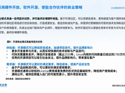 浙江升腾服务器地点
（浙江升腾生物科技有限公司）「浙江升腾环境工程有限公司」