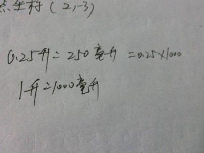 5680dm3便是

多少m3（6500dm3便是

多少m3）「6500dm3等于多少m3」