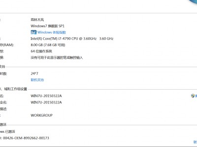 2012年台式机体系
_2012年电脑体系
「2012年台式机主流配置」