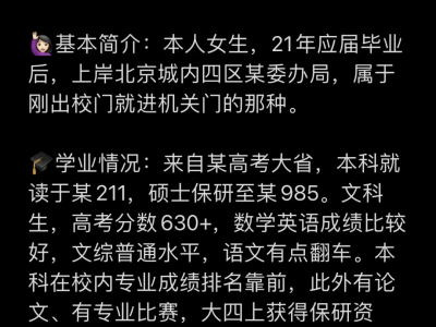 公务员服务器三年_公务员5年服务器内能变更
吗「公务员5年服务器内能调动吗」