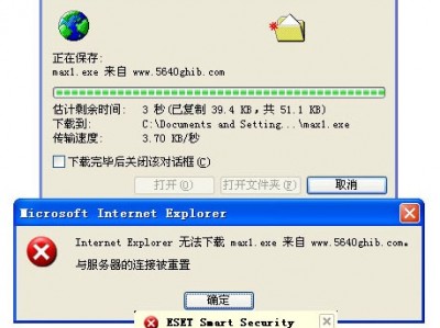 nod32服务器更新_服务器更新版本怎么更新「nod32更新找不到服务器」