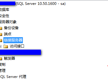 sqlserver毗连服务器（sqlserver毗连服务器失败）「链接服务器 sql server」
