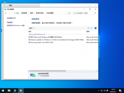 win10体系全（win10体系全屏设置）「win10体系结构怎么选」