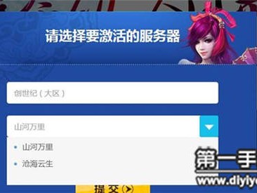 长途
服务器怎样
挂手游（怎样
利用
长途
服务器）「手机挂服务器」