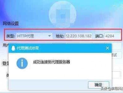 服务器地点
备用（服务器地点
备用ip）「备用服务器地址」
