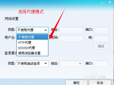 手机怎样
署理
服务器（手机怎样
署理
服务器毗连
）「手机如何操作服务器」
