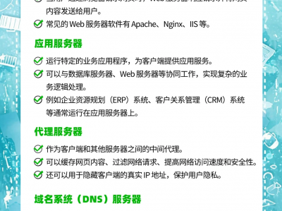 服务器异步c语言_c语言异步socket「c语言异步socket客户端」