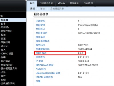 r730管理口装体系
_r730安装win10「r730管理口ip」
