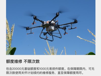 大疆t30利用
结果
_大疆t30好操纵
吗「大疆t30好操作吗」