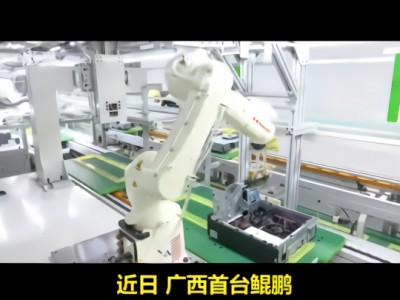 南宁拼接服务器_南宁拼接服务器公司「南宁拼接屏」