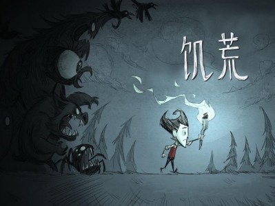 饥荒殒命
服务器_饥荒服务器死了天下
重置了「饥荒服务器死了世界重置了」