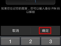 关于汉王3200t暗码
忘了怎么办的信息「汉王b300」