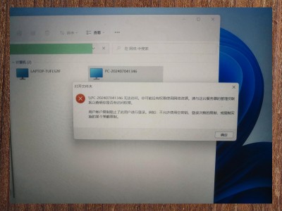 学习通总是
毗连
服务器失败的简单

先容
