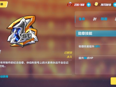 崩坏三官方服务器是哪个服_崩坏三官服选哪个服务器「崩坏3官服是哪个服」