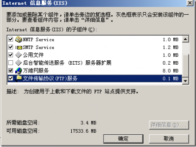 win服务器设置
服务器ftp服务器（windows server 设置
ftp）「windows如何设置ftp服务器」