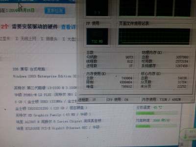 4g8g运行内存哪个快（4g运行8g运存区别）「4g运行内存和8g运行内存的区别」