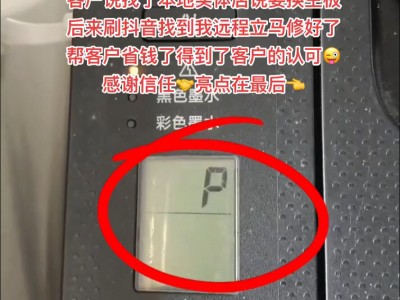 ts3480不能毗连
蓝牙_ts3380无法毗连
wifi「ts3380无法连接wifi」