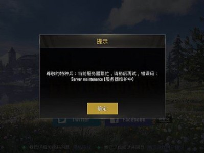 吃鸡战场服务器视频（吃鸡战场服务器视频怎么看）「吃鸡比赛服务器怎么弄」