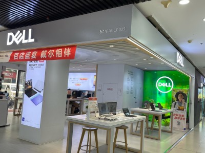戴尔官方配件店_戴尔官方配件店电话「戴尔电脑配件专营店」