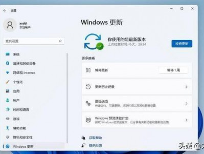win11体系
瓦解
白屏（win11桌面白屏）「windows11桌面白屏」