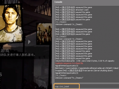 求生之路重启服务器失败（求生之路2断开毗连
server）「求生之路2服务器断开连接」