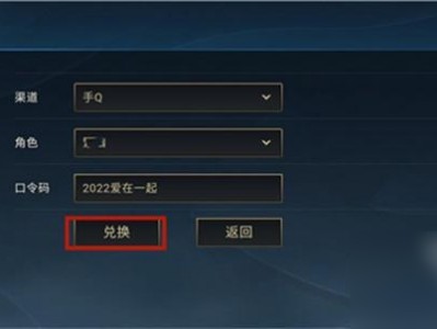 好汉
同盟
服务器崩了热搜（lol服务器崩了?）「好汉heroes」