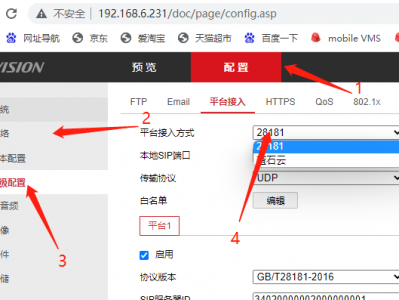 大华视频服务器忘记暗码
（大华网络视频存储服务器忘记暗码
）