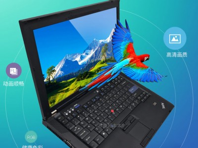 关于t400高分什么意思的信息「t400百科」