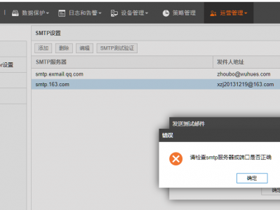 邮件用什么服务器发送（邮件服务器用什么协议）「发送邮件需要用到的服务器是」