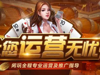 在线棋牌服务器在国内吗（在线棋牌服务器在国内吗可以用吗）「网络棋牌服务器」