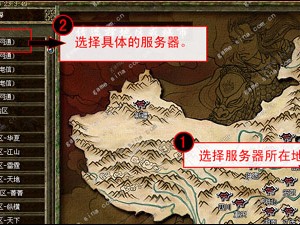 传奇4怎样
找回登录服务器_传奇4服务器名称「传奇4 登录」