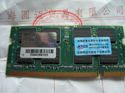 南亚易胜ddr2800（南亚易胜ddr2 800）「南亚易胜ddr3 1600mhz怎么样」