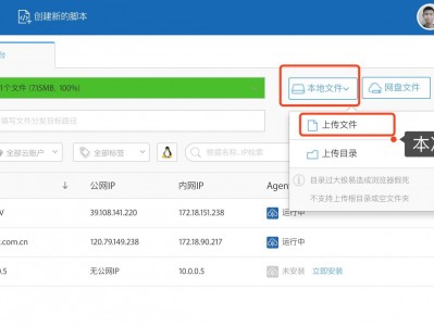 服务器作业提交（服务器作业提交失败缘故起因

）「提交时显示服务器错误」